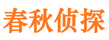 介休外遇调查取证